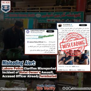 Read more about the article Lahore Police Clarifies Misreported Incident of Hotel Owner’s Assault
