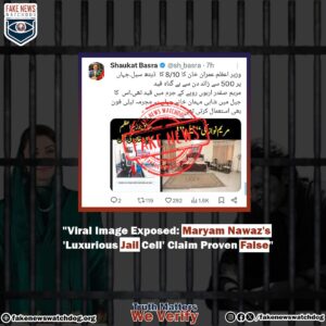 Read more about the article Viral Image Exposed: Maryam Nawaz’s Luxurious Prison Cell Claim Proven False