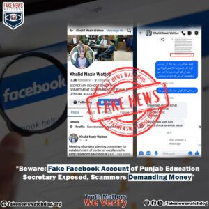 Read more about the article Fake Facebook Account of Khalid Nazir Watoo Exposed