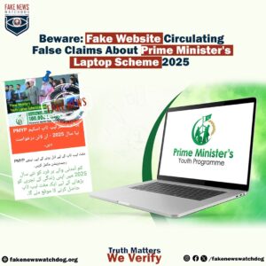 Read more about the article A Fake Website is Misleading Public about Prime Minister’s Laptop Scheme 2025