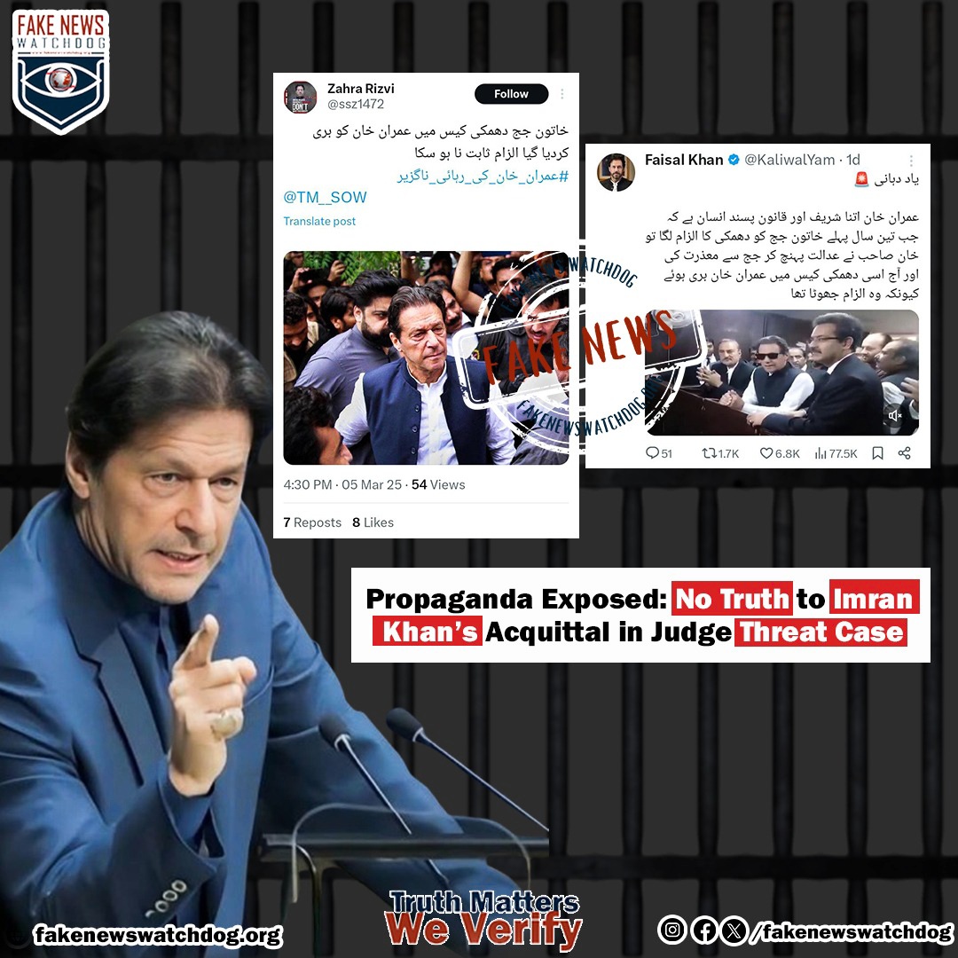 Read more about the article Propoganda Exposed: No Truth to Imran Khan’s Acquittal in Judge Threat Case