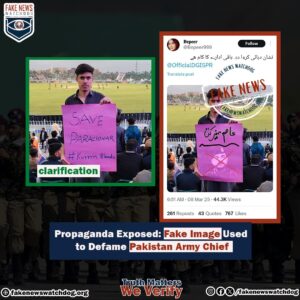 Read more about the article Propaganda Exposed: Fake / Altered Image Used to Defame Pakistan Army Chief