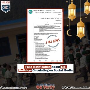 Read more about the article Fake Notification About Eid Holidays Circulating on Social Media