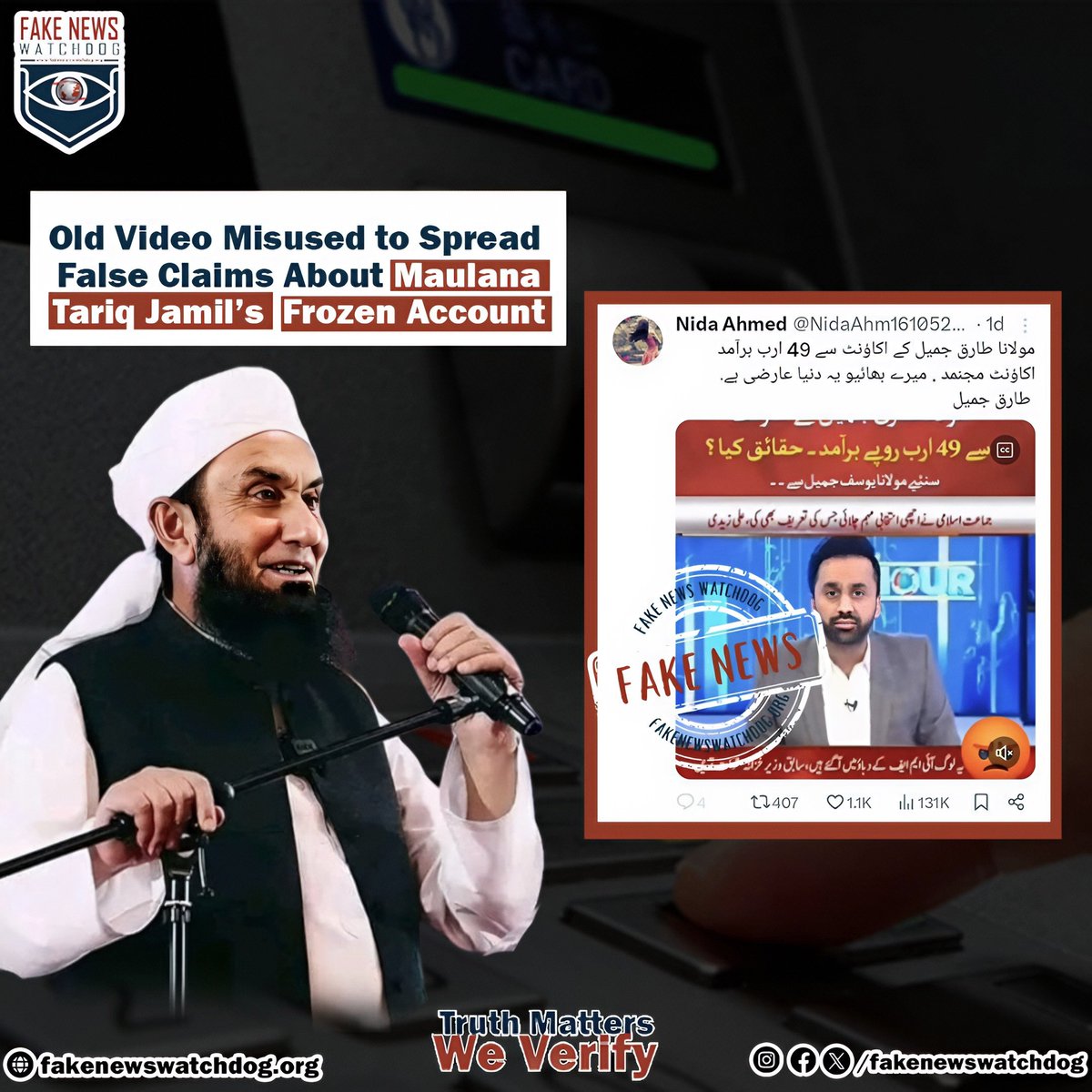 You are currently viewing Old Video Misused to Spread False Claims About Maulana Tariq Jamil’s Frozen Account