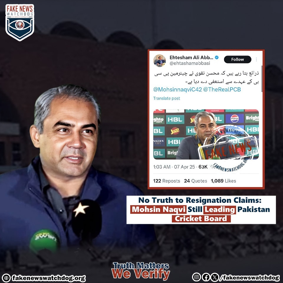 Read more about the article No Truth to Resignation Claims: Mohsing Naqvi Still Leading Pakistan Cricket Board