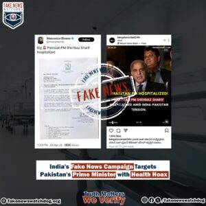 Read more about the article India’s Fake News Campaign Targets Pakistani Prime Minister with Health Hoax