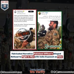 Read more about the article Fabricated Narrative: Pakistani Officer’s Alleged Refusal to Fight in War with India Exposed as Fake