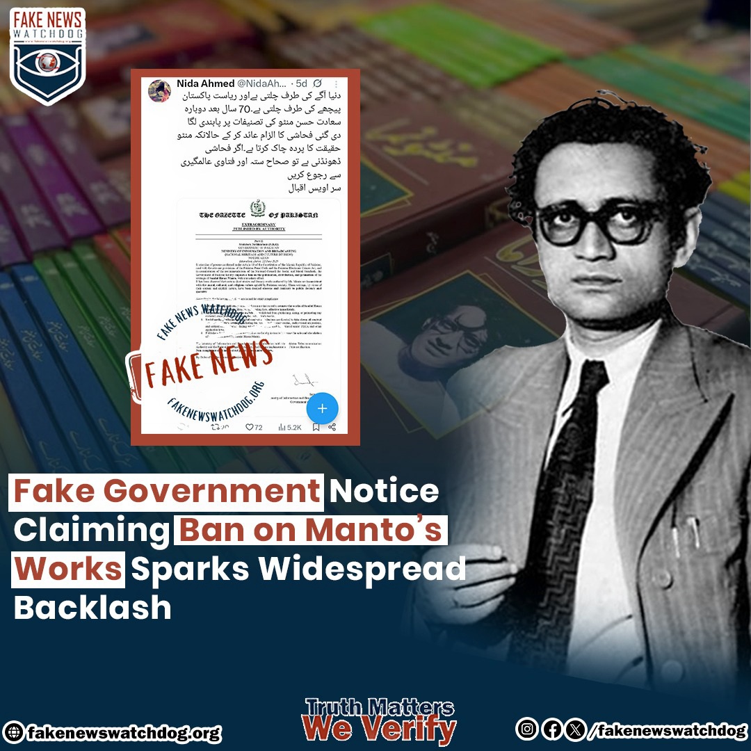 You are currently viewing Fake Government Notice Claiming Ban On Manto’s Writing
