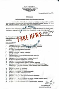 Read more about the article Misleading Notification About Eid Holidays