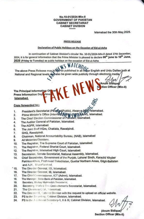You are currently viewing Misleading Notification About Eid Holidays
