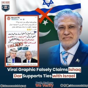 Read more about the article Viral Graphic Falsely Claim Ishaq Dar Supports Ties with Isreal