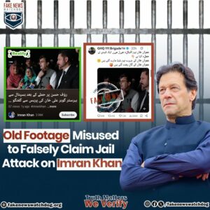 Read more about the article Falsely Claim of Jail Attack on Imran Khan