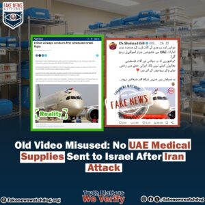 Read more about the article No UAE Medical Supplies Sent To Israel After Iran Attack