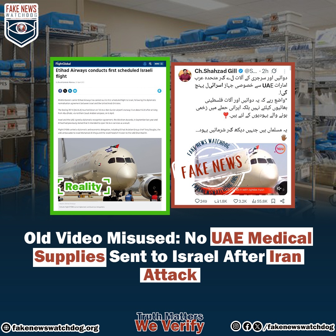 You are currently viewing No UAE Medical Supplies Sent To Israel After Iran Attack