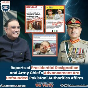 Read more about the article Reports of Presidential Resignation and Army Chief’s Advancement are Unfounded