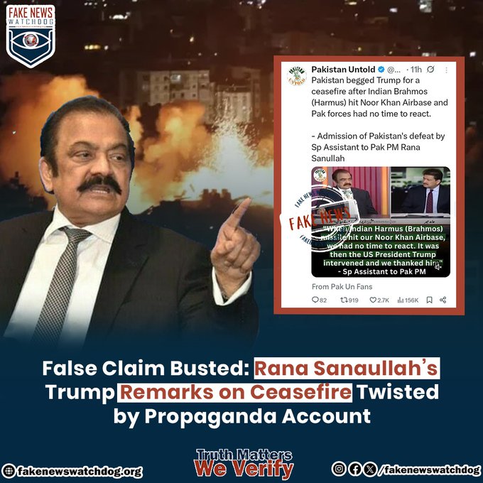 You are currently viewing Rana Sanaullah’s Trump Remarks on Cease Fire Twisted
