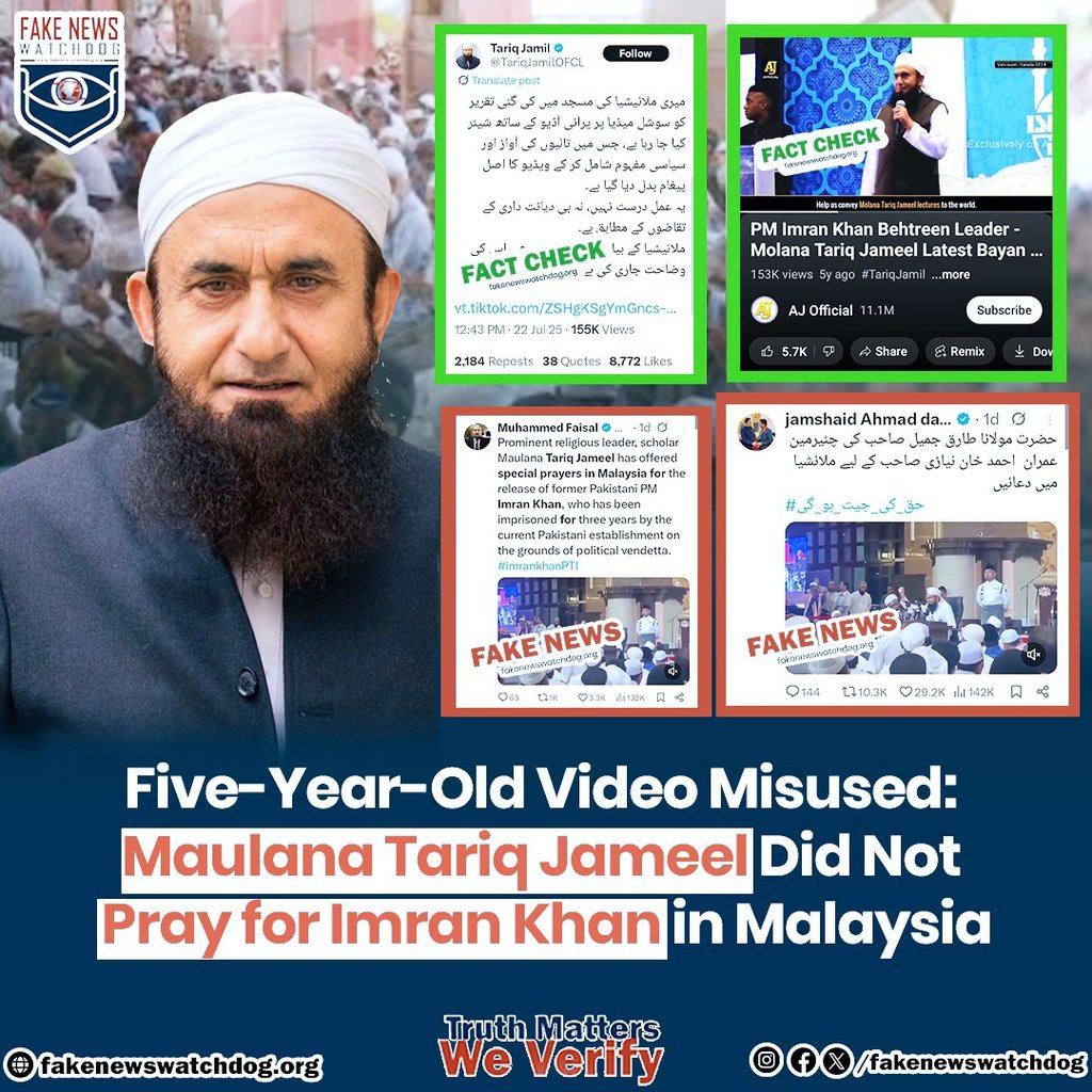 You are currently viewing Tariq Jameel Did Not Pray For Imran Khan In Malaysia