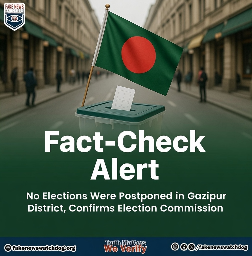 You are currently viewing Fact-Check Report on Alleged Postponement of Elections in Gazipur District