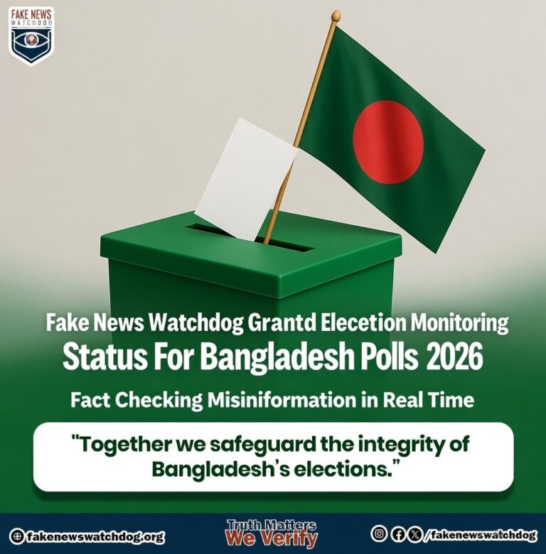 Fake News Watchdog Granted Election Monitoring Status for Bangladesh ...
